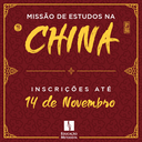 Missão Internacional em Negócios Globais: participe de programa de curta duração na China